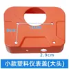 Cubierta para Instrumentos de Triciclo Eléctrico de Tres Ruedas para Caballería Grande, Carcasa de Plástico y Hierro para Medidor de Potencia de Triciclo Eléctrico de Obra