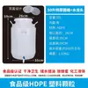 Cubo de agua de plástico de grado alimenticio, barril de fermentación enzimática extragrande, cubo de almacenamiento de agua de gran capacidad, cubo engrosado para comida de mascotas con tapa