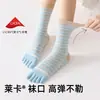 Calcetines de Cinco Dedos Calidad SuperiorCalcetines Rayados de Media Pantorrilla para Mujer, Antibacterianos, Resistentes al Olor, Calcetines de Algodón sin Costuras, Calcetines Largos Separadores de Dedos
