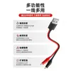 Cable de Prueba Kebao Longo USB Macho a Pinza de Cocodrilo Mediana, Cable de Prueba de Conexión de Alimentación Hembra a Pinza Roja y Negra
