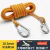 Varal Externo, Versão Espessada para Secar Roupas e Colchas, Corda com Núcleo de Aço para Secagem