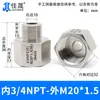 Junta de Conversión de Hilo Interno y Externo de Acero Inoxidable 304/316 Manómetro Rosca Alta Presión Diámetro Variable M14M20 a g R Npt
