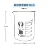 Vaso de Vidrio Medidor 50ml100ml250ml500ml1000ml2000ml Vaso Graduado Duradero