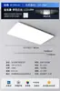 Lámpara Rectangular de Sala de Estar de Alto Espectro y Alta Exhibición Lámpara de Techo Ultra-delgada Minimalista Sin Estroboscopio Lámparas de Pasillo Modernas Minimalistas