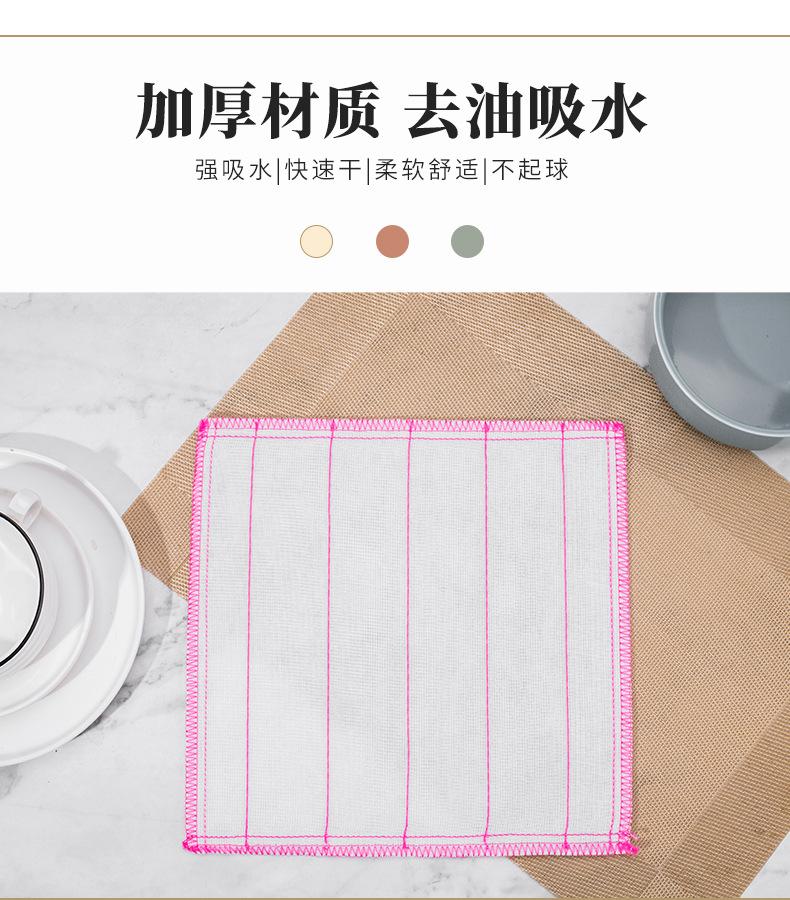 抹布_09.jpg