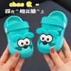 Zapatillas de verano para niños, nuevas y lindas con diseño de oso, para niñas y bebés, zapatillas de baño antideslizantes de suela suave para el hogar