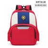 Mochilas escolares personalizadas con logotipos impresos para estudiantes de primaria, instituciones de formación infantil, clases de tutoría, mochilas de jardín de infancia con logotipos impresos al por mayor