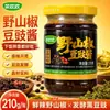 Molho de Pimenta da Montanha Selvagem e Tofu Fermentado, Molho Picante de Tofu Fermentado Estilo Hunan para Arroz e Macarrão, Venda por Atacado e Dropshipping Disponíveis