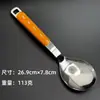 Espátula Totalmente Brilhante com Cabo de Citrino em Aço Inoxidável Espátula de Cozinha Colher para Mingau Espátula de Cozinha Doméstica Colher Etiqueta Personalizável