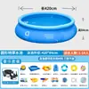 Piscina Inflável Redonda Grande para Uso Doméstico, Espessada e de Grande Capacidade, Sem Necessidade de Instalação, Piscina Dobrável para Brincadeiras Aquáticas ao Ar Livre para Pais e Filhos