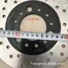 Sistema de acessórios de disco de freio de motocicleta modificado 150CC pedal elétrico qiaoge bobcat xunying pastilha de freio a disco