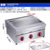 Chapa Elétrica Comercial para Fazer Panquecas Grelhadas à Mão, Fritar Ovos, Lula, Arroz Frito, Pastel Frito, Bife e Equipamento de Teppanyaki para Venda Ambulante