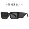 Nuevas gafas de sol Fashion Box 479, gafas de sol de moda europeas y americanas que combinan con todo, gafas de sol que combinan con todo para tiroteos callejeros transfronterizos