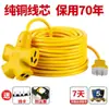 Cable de alimentación suave de cobre puro de dos hilos para uso doméstico, cable de extensión para enchufe exterior con carga de vehículo eléctrico, alambre de cobre