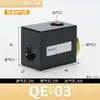 Componentes Neumáticos Válvula de Escape Rápido Cilindro Válvula de Escape Rápido Qe-01/Qe-02/Qe-03/Qe-04 Compresor de Aire