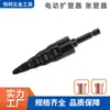 Expansor Eléctrico de Tubos Cinco en Uno, Boquilla, Expansor de Tubos de Cobre para Aire Acondicionado, Expansor de Tubos, Expansor Eléctrico de Tubos