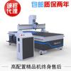 1325 Máquina de Grabado para Carpintería Tablero de Densidad Máquina de Grabado para Acrílico PVC Tablero de Fibra Tabla de Madera Maciza Cnc Máquina de Grabado Cnc