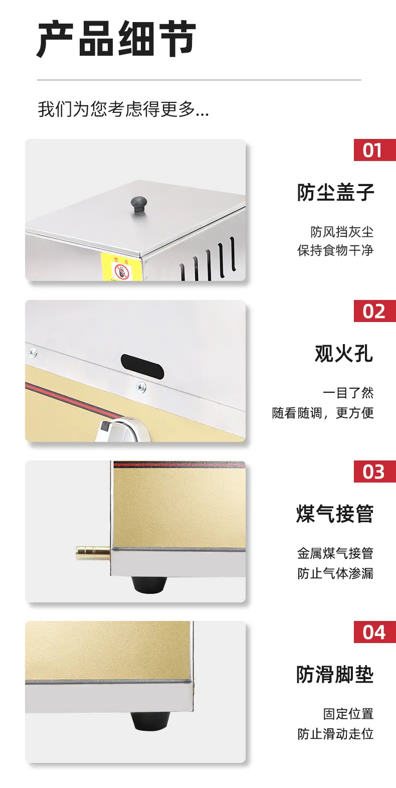 燃气炸锅（新）_13.jpg