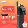 Portaherramientas Cnc Circular Externo de 93 Grados Transfronterizo con Insertos en Forma de Diamante Mvjnr2020K16 Mvjnl2525M16 Venta al por Mayor