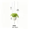 Bolsa de red tejida para maceta de jardinería transfronteriza, correa colgante de cuerda de algodón tejida a mano, cesta colgante de estilo pastoral para interiores y exteriores
