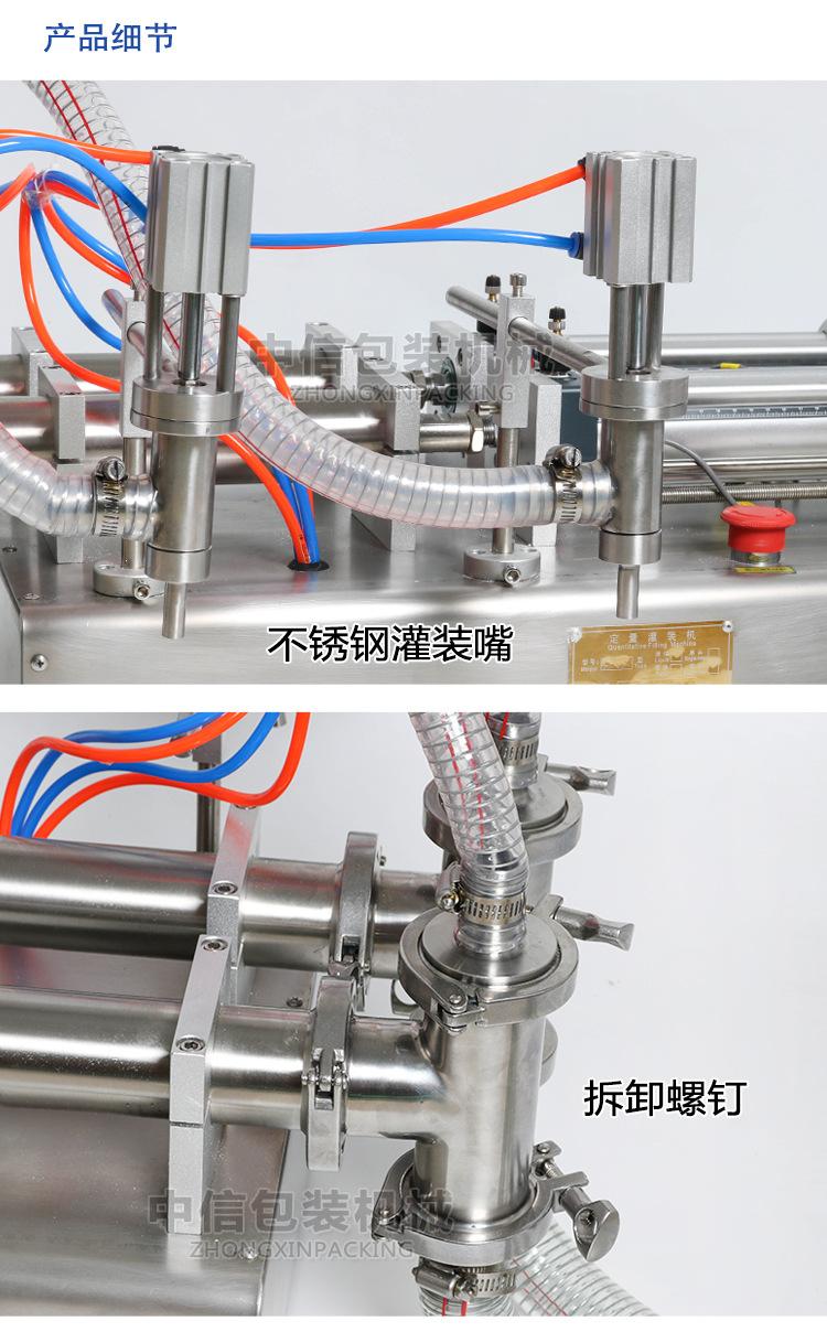双嘴膏体灌装机_03.jpg