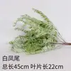 Ramo de Plantas Verdes para Boda, Hojas de Árbol, Espárrago, Arreglo Floral, Hierba de Planta, Decoración de Salón de Bodas, Hojas Verdes, Arreglo Floral Artificial