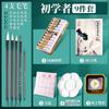 Marley tradicional chinês pintura pintura ferramentas de pintura chinesa conjunto completo terno básico pintura a tinta pintura fina arte crua 24 cores mineral