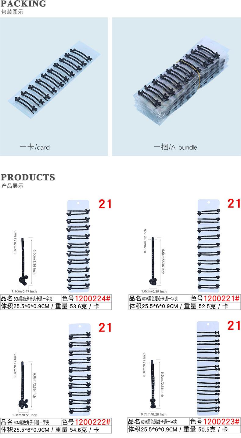 4潮包装图示1