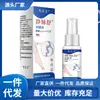 Atacado do Fabricante Juyi Medical Hall Líquido Suavizante para Veias Antibacteriano 30ml Dropshipping