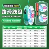 Línea de Pesca Deslizante Xiao Fengxian Road con Flotador Productos Terminados Grupo de Línea Deslizante con Flotador Caña de Pescar Arata para Pesca de Larga Distancia Objeto Ya Da Deslizante con Flotador Caña de Pescar Arata