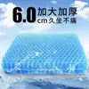 Cojín de Gel tipo Panal para Silla Cojín de Oficina Sedentario Silicona Verano Transpirable Grueso Cojín para Glúteos Coche Grande Cojín de Hielo Asiento