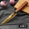 Comercio exterior en stock cuchillo de acero inoxidable cuchillo de cocina tabla de cortar juego de cocina combinación cuchillo de corte de verduras para el hogar entrega de una pieza