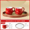 Taza de Cerámica de Orquídea de Otoño Hecha en Fábrica, Taza Personal para Beber Té, Taza de Desayuno, Juego de Té Rojo de la Ciudad Prohibida