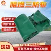 Tecido Retardante de Chama Três-Resistente Manutenção Simples Tecido Retardante de Chama Três-Resistente Revestido de PVC Isolamento Térmico À Prova de Fogo Tecido Retardante de Chama Três-Resistente