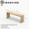 No Todo, Mesa Lateral Sencilla de Madera Maciza para Sofá, Mesa Lateral en Forma de C Estilo Japonés, Mesita de Noche para Dormitorio, Mesa de Café Pequeña, Mesa de Esquina Mini