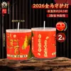Yuan Yi Fang 2026 Ano do Cavalo Lâmpada de Manteiga Vela de Oração Festiva 24 Horas para um Bom Começo do Ano Novo Vela de Cavalo Dourada Sem Fumaça