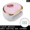Lámpara de manicura lámpara de fototerapia lámpara de secado rápido 45 bombillas de lámpara alta potencia pegamento de esmalte de uñas lámpara de curado UV lámpara de horneado para arte de uñas rojas
