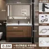 Nuevo mueble de baño de caoba, lavabo de cerámica integrado, lavabo de baño, conjunto de combinación de lavabo