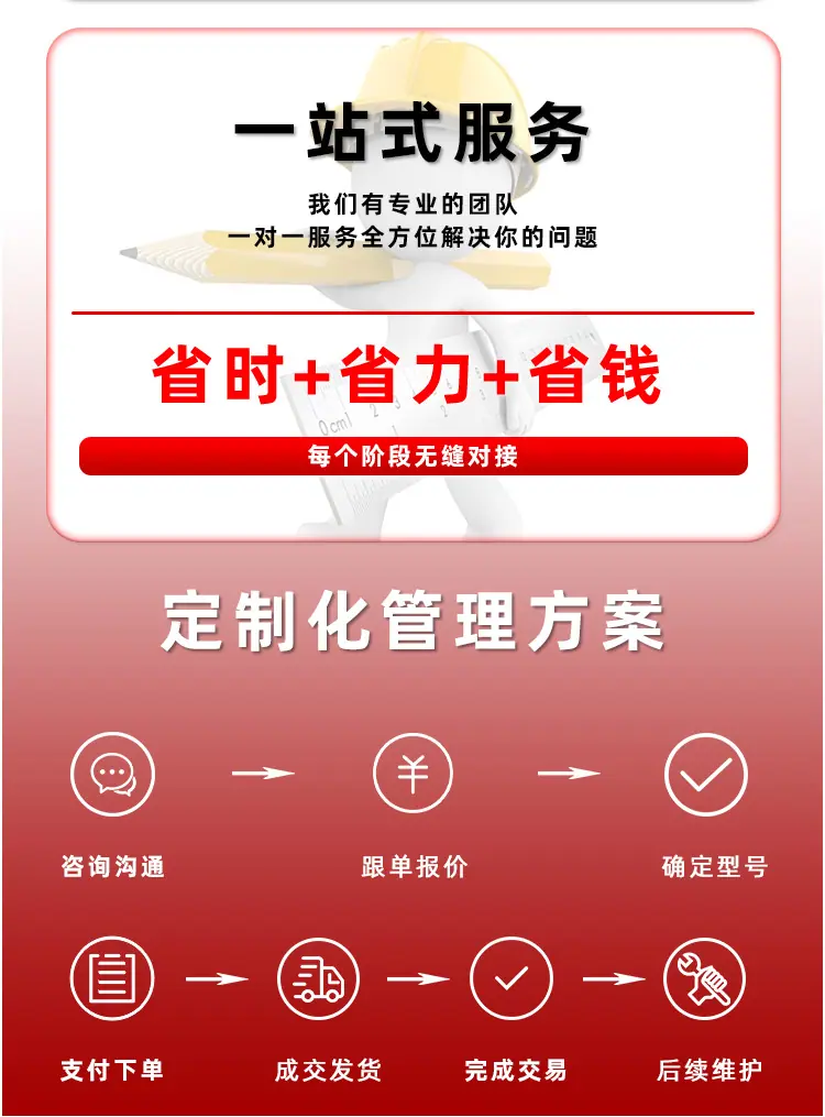 手机端装修_08.png