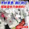 Venta al por mayor de bolsas de chaleco no estándar, bolsas de plástico de nuevo material de PE, bolsas de asas, bolsas para llevar a domicilio, bolsas de compras para supermercado