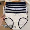 Calcinhas de Algodão Listradas Color Block de Cintura Média para Meninas, Amigáveis à Pele, Respiráveis, Antibacterianas, Ajustadas ao Corpo, com Borda Anti-Enrolamento
