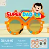 Óculos de Sol Dia dos Pais Feitos à Mão DIY Materiais de Papel Atividade de Jardim de Infância Presente Criativo para o Papai Cheio de Espírito Paterno