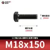 Tornillos de Alta Resistencia con Cabeza Hexagonal Grado 12.9, Pernos Extendidos Pavonados, Varillas Roscadas Completas, Rosca Completa 5783m8-m18