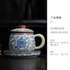 Caneca de Porcelana Ruyao Azul e Branca para Chá com Tampa e Filtro Copo Pessoal para Escritório Caneca de Lembrança
