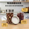 Fabricante Original Tarro de Almacenamiento de Vidrio de Borosilicato Alto, Sellado para Conservar la Frescura, a Prueba de Humedad, Tarro para Almacenar Cáscaras de Mandarina, Tarro Sellador para Alimentos y Frutos Secos
