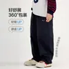 Nueva Tendencia Otoño 2026: Pantalones Casuales Cómodos para Niños, Pantalones Largos Deportivos Versátiles Rectos Simples para Niños