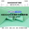 Terciopelo moldeado de 250 ga, grado Hong Kong, tejido base de poliéster de alta resistencia, tejido flocado de gamuza de poliéster, pantalones de terciopelo para equipaje