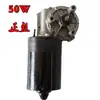 Esparcidor de Fertilizante Eléctrico Máquina Sembradora de Fertilizante Máquina de Fertilizante Motor 12V Agrícola Mecánico Motor CC Regulador de Velocidad