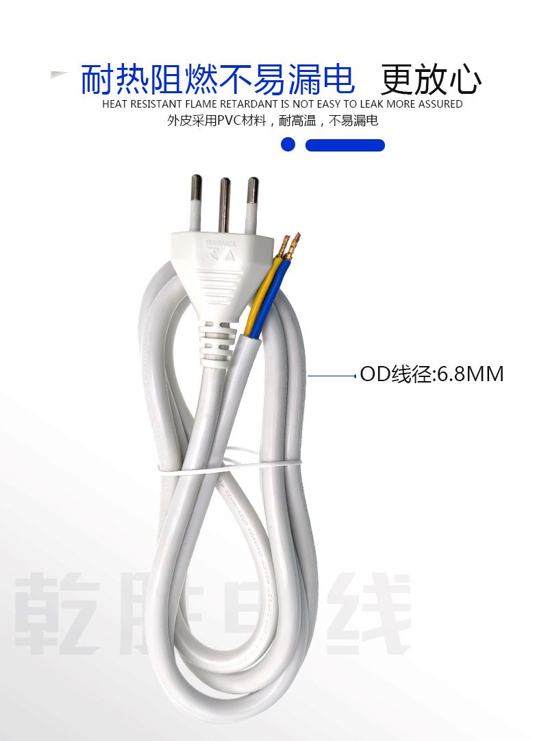 厂销巴西插头电源线10A巴西三插电源线品字尾电源线三芯巴西插头线