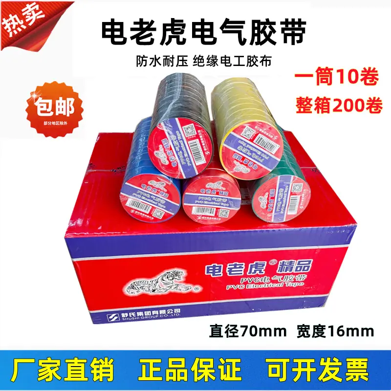 QQ图片20210813163417